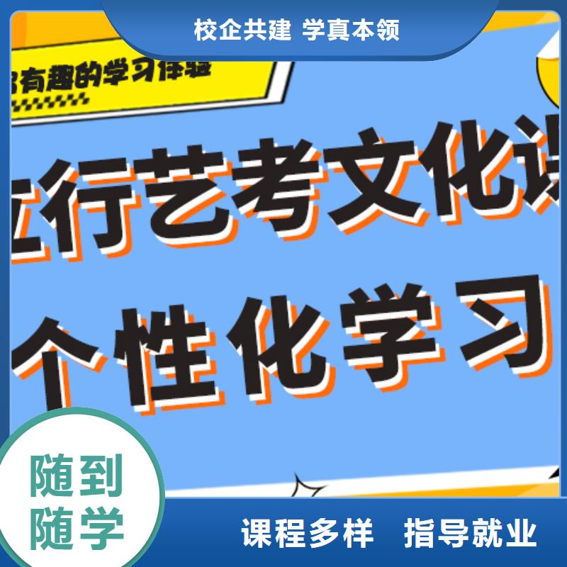 艺考生文化课培训补习收费小班授课模式