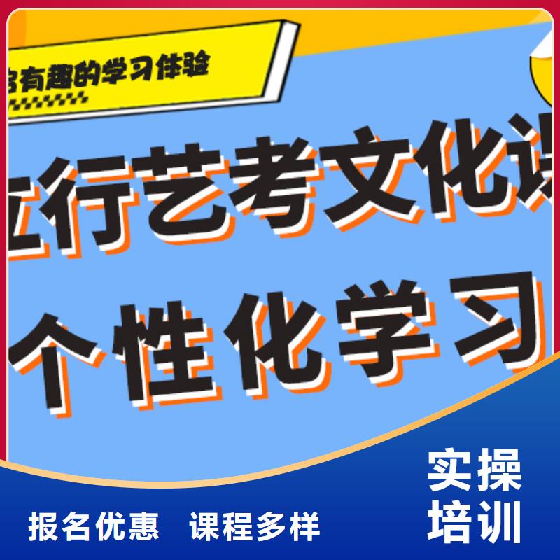 艺考生文化课培训学校费用强大的师资配备