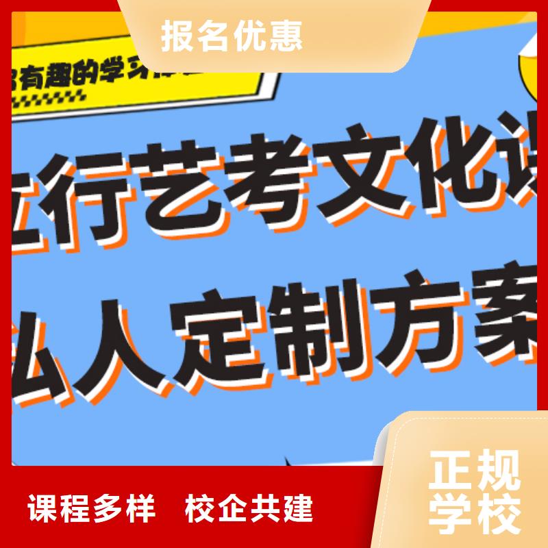 艺考生文化课补习学校播音主持随到随学