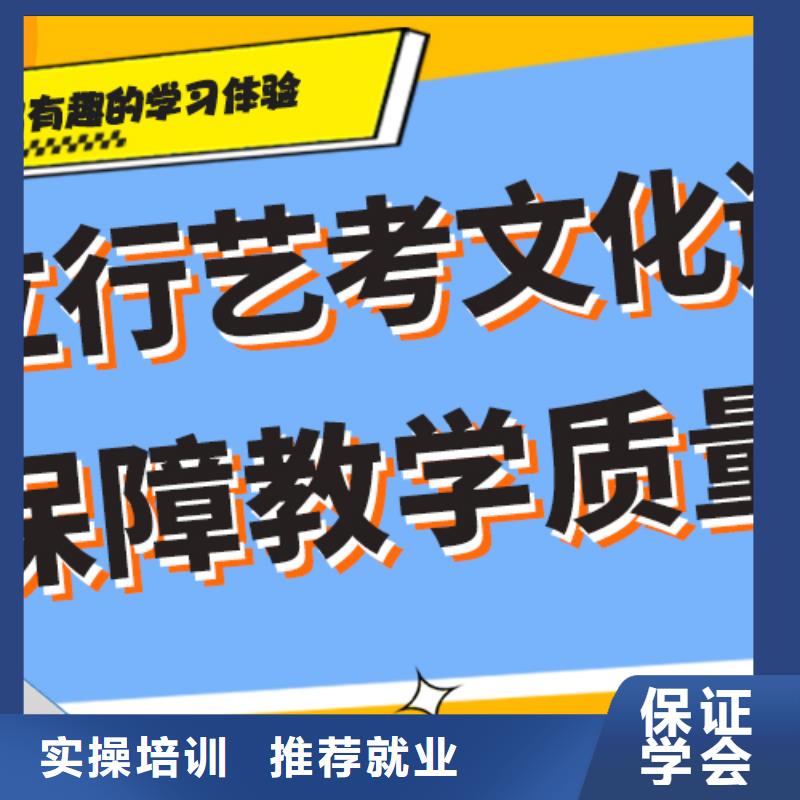 艺术生文化课培训机构排行榜精品小班课堂