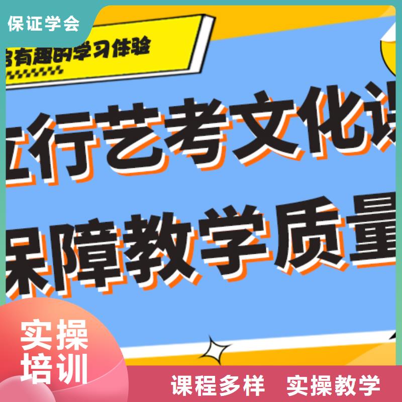 艺考生文化课补习学校_高考小班教学实操培训
