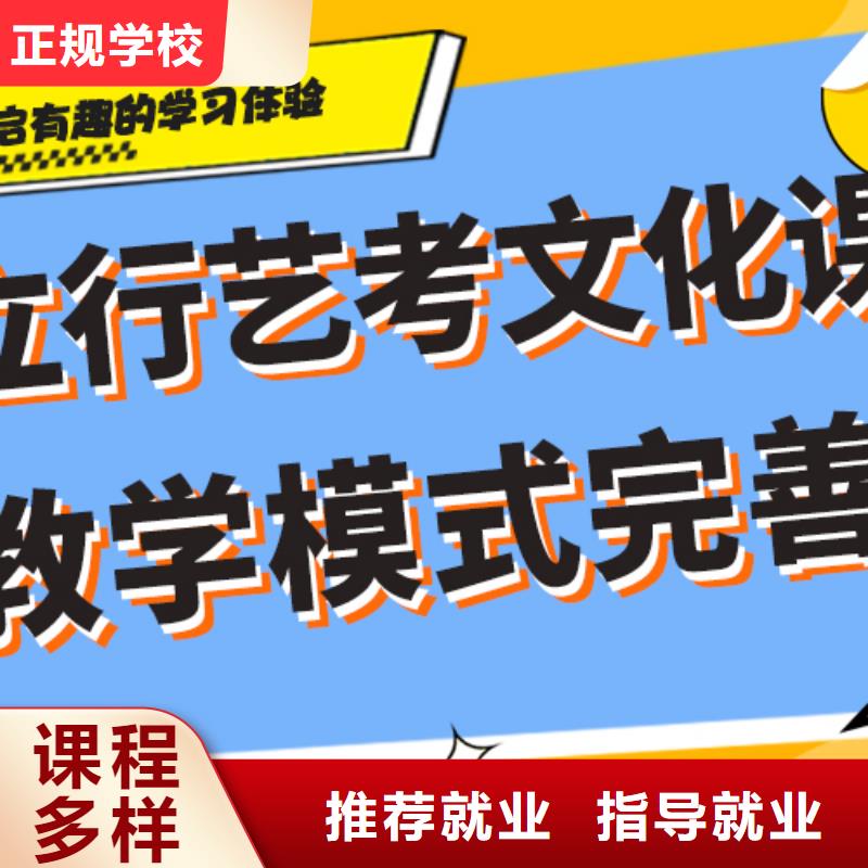 艺术生文化课培训学校收费太空舱式宿舍