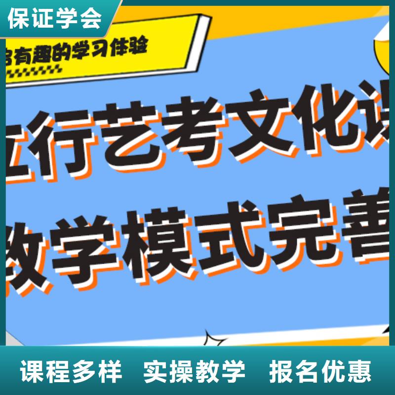 艺体生文化课培训补习有哪些一线名师授课