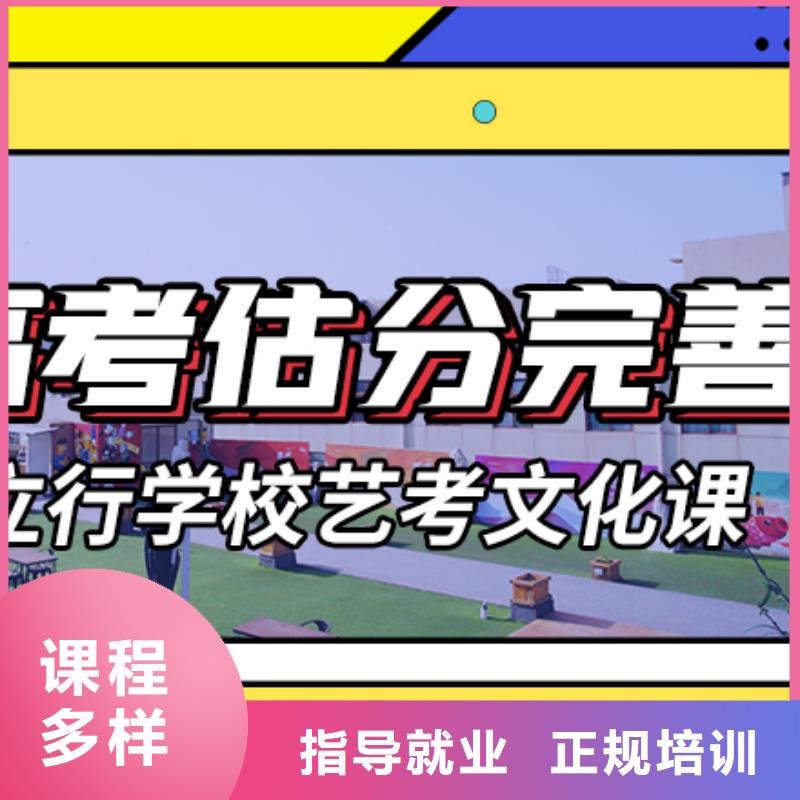 艺考生文化课补习学校_高考小班教学实操培训