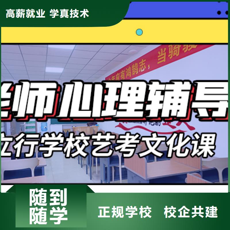 艺考生文化课培训补习收费小班授课模式