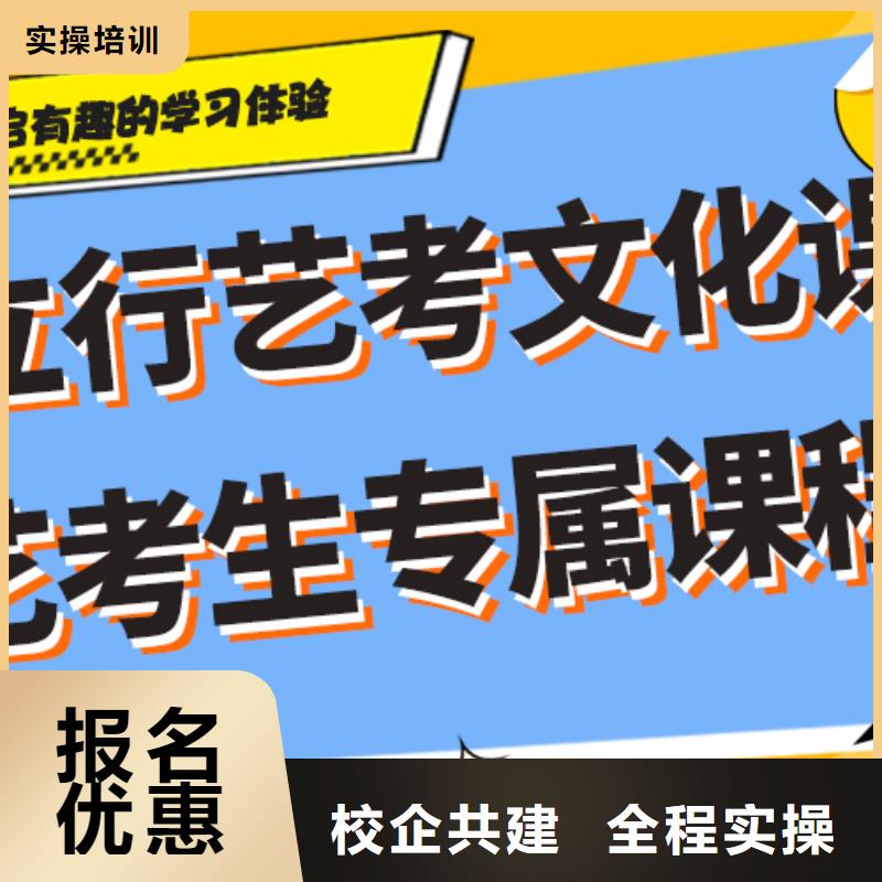 艺术生文化课集训冲刺排行榜温馨的宿舍