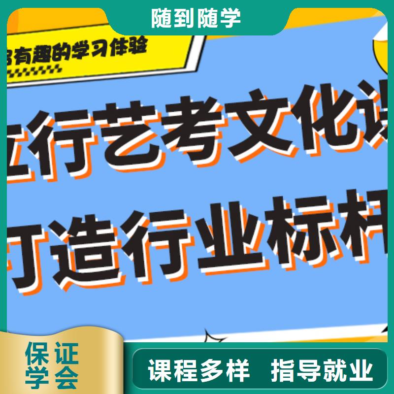 艺考文化课辅导班艺考文化课集训班就业