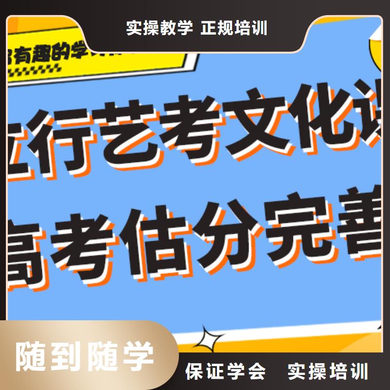 艺考生文化课辅导集训学费多少钱艺考生文化课专用教材