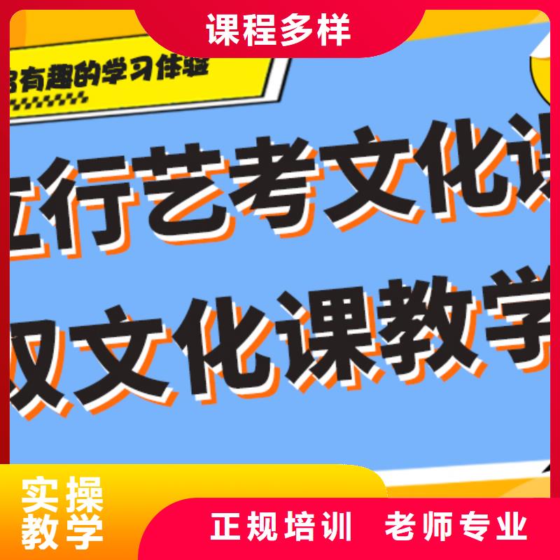 艺考文化课辅导班,【艺考培训学校】技能+学历