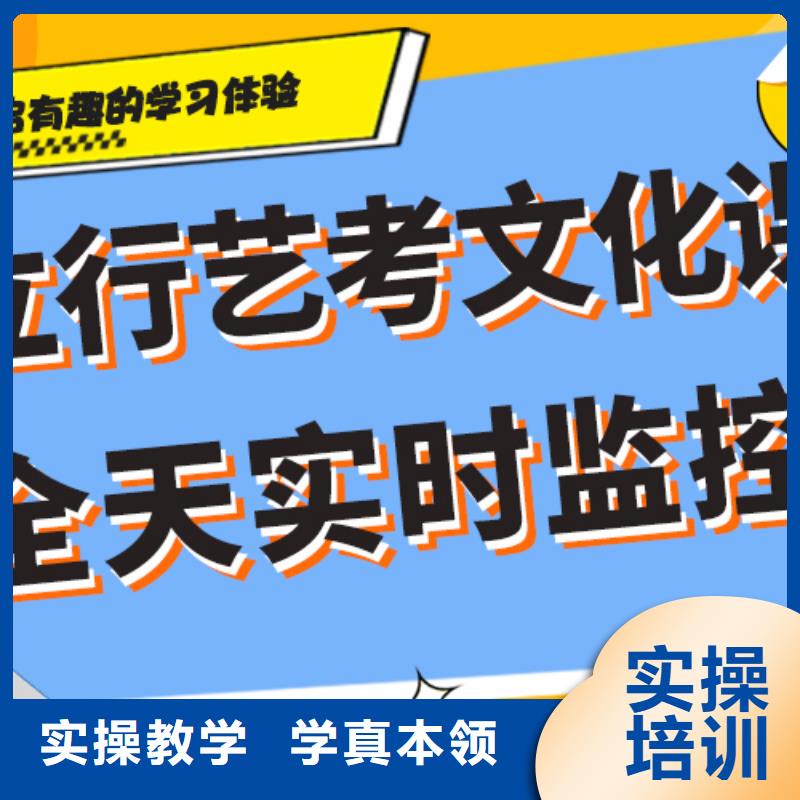 艺考生文化课辅导集训学费多少钱艺考生文化课专用教材