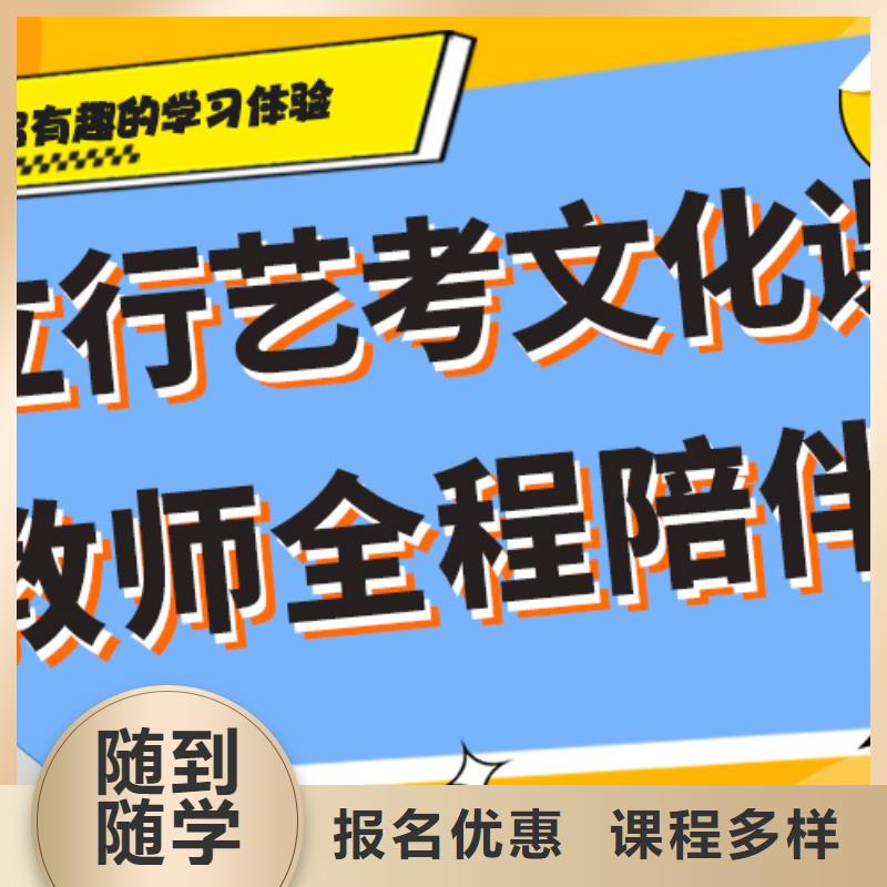 艺术生文化课集训冲刺排名一线名师授课