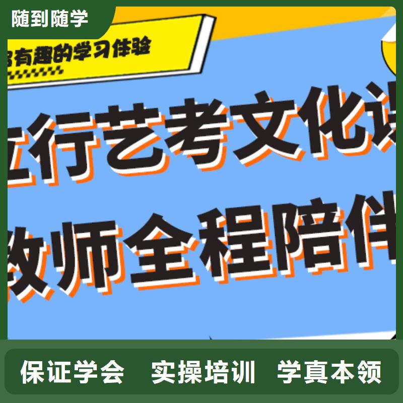 艺考文化课辅导班,【艺考培训学校】技能+学历