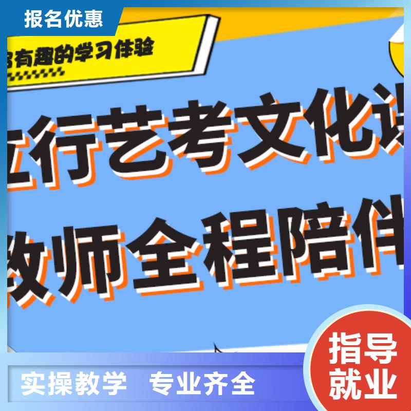 艺术生文化课培训机构有哪些完善的教学模式