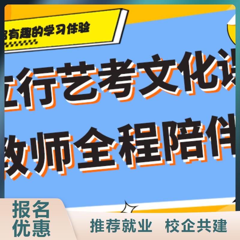 艺考生文化课辅导集训学费多少钱艺考生文化课专用教材