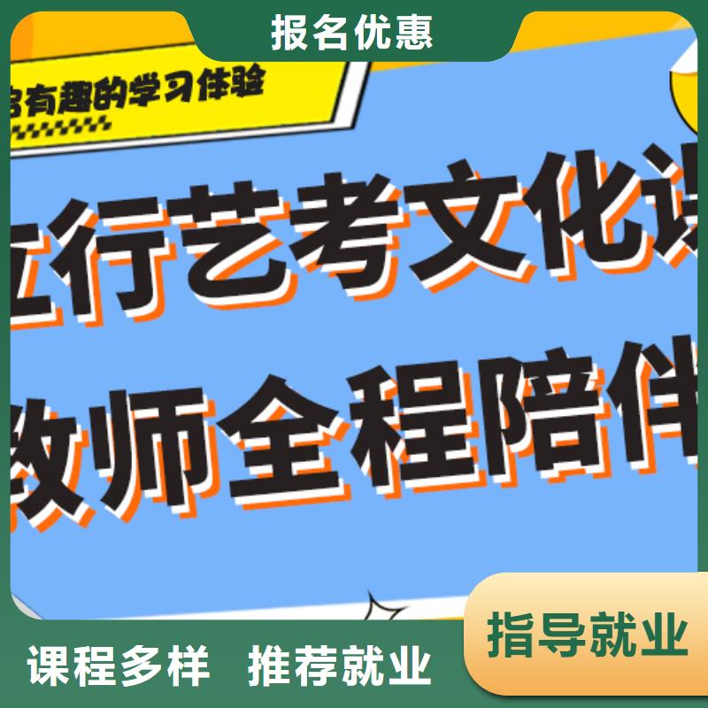 艺术生文化课培训机构学费多少钱精品小班课堂