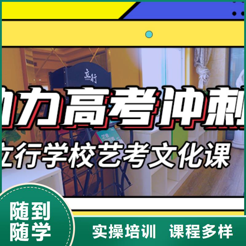 艺考生文化课培训补习怎么样强大的师资配备