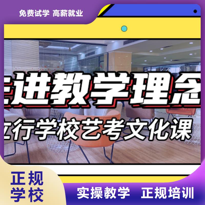 艺术生文化课培训机构学费多少钱精品小班课堂