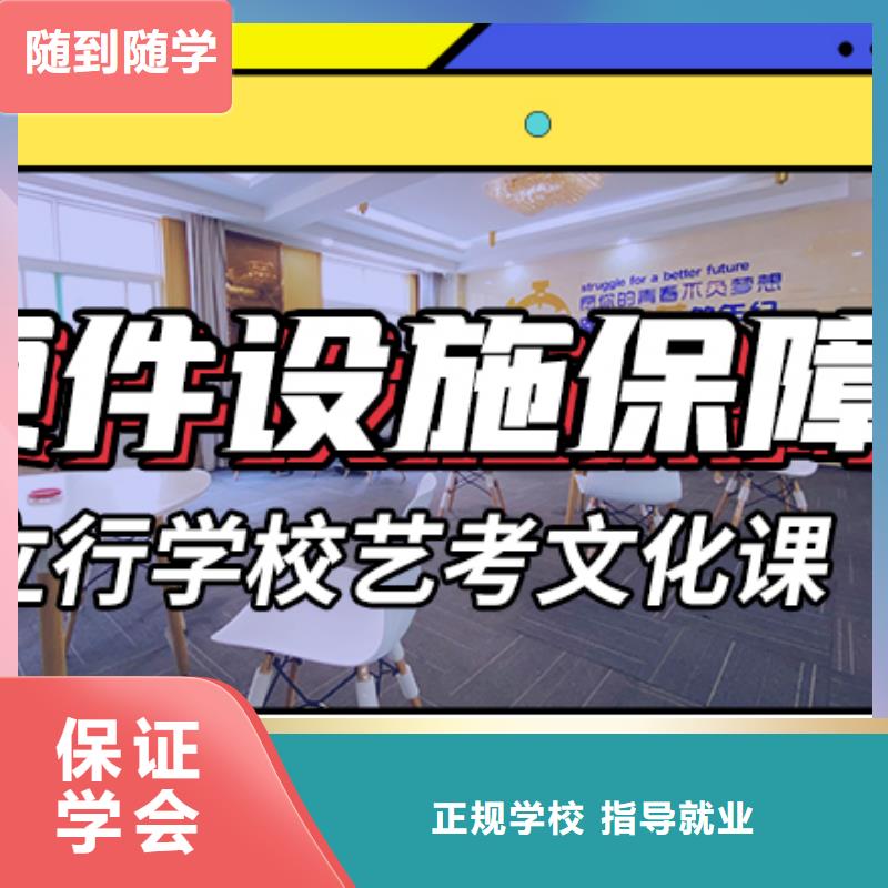 艺考生文化课补习学校费用温馨的宿舍