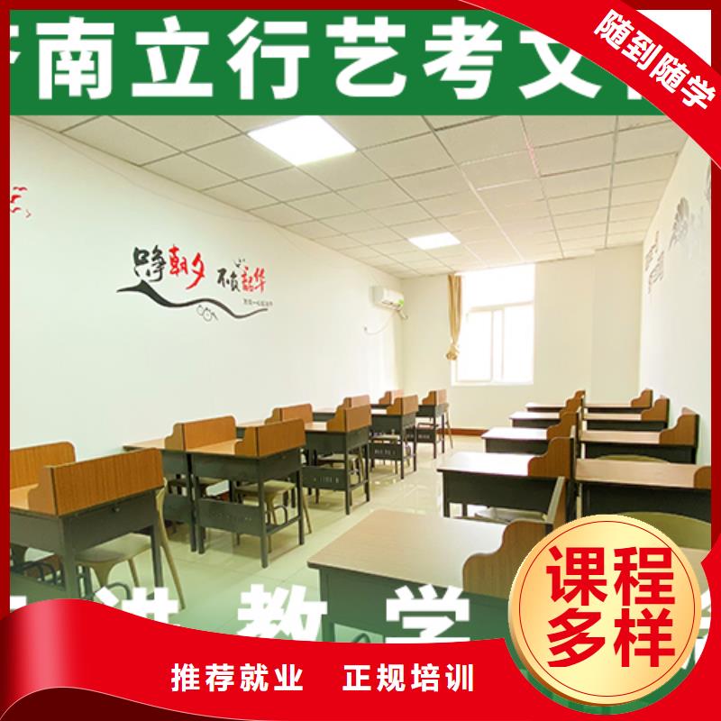 美术艺考视频-山东省莱芜市|钢城|莱城|济宁|威海|聊城|青岛|济南美术艺考-立行学校
