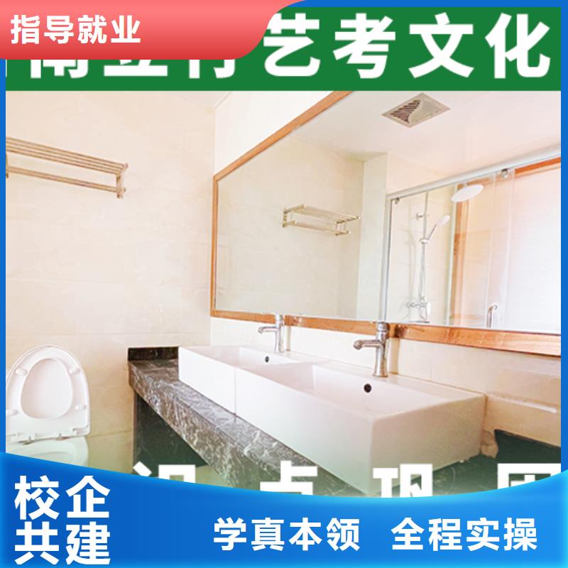 艺考文化课辅导班艺考文化课百日冲刺班手把手教学
