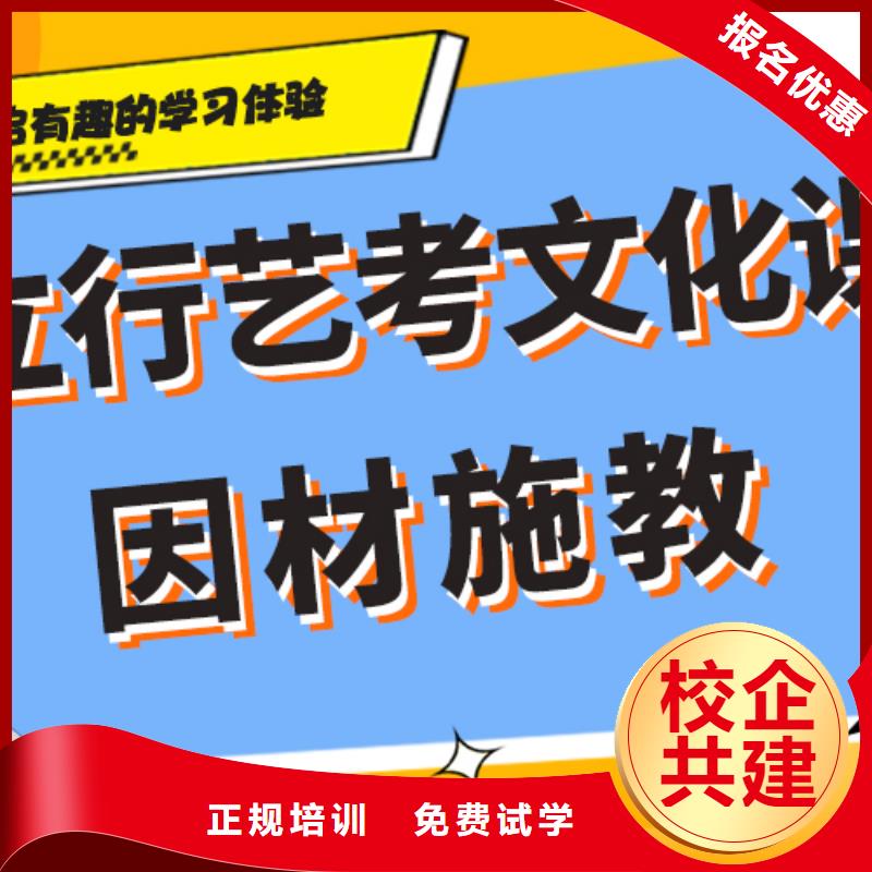 学费艺术生文化课补习机构个性化辅导教学