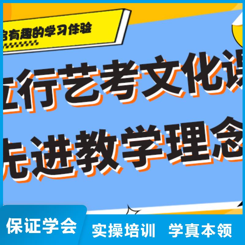 学费艺术生文化课补习机构个性化辅导教学