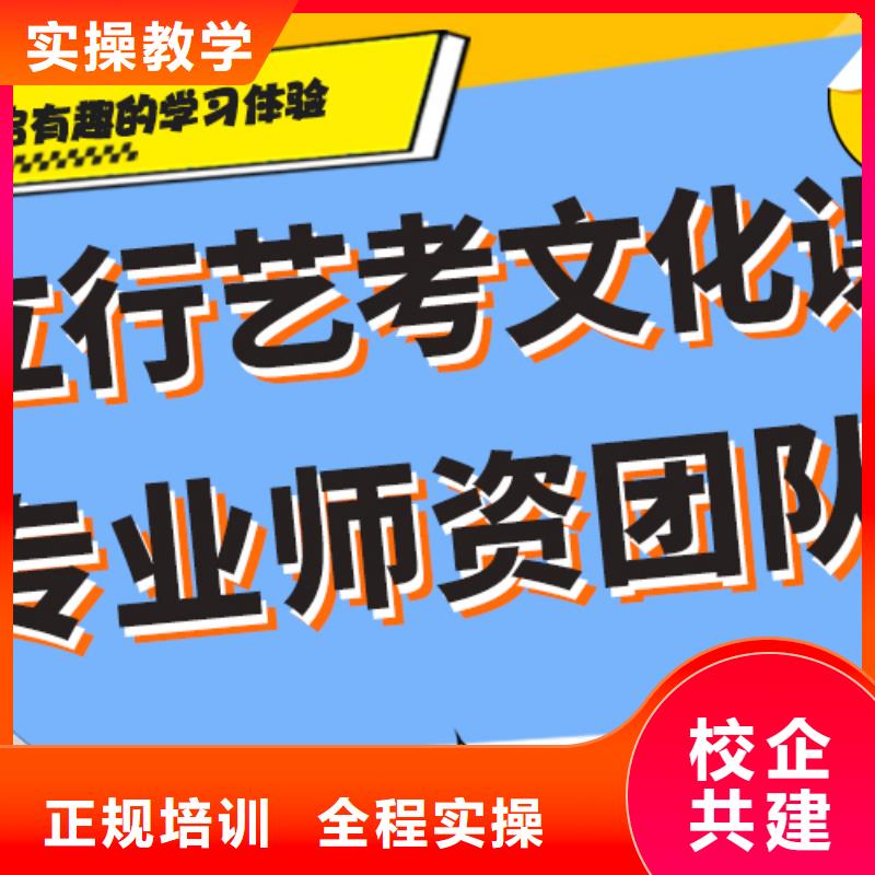 艺术生文化课培训机构【高三复读】保证学会
