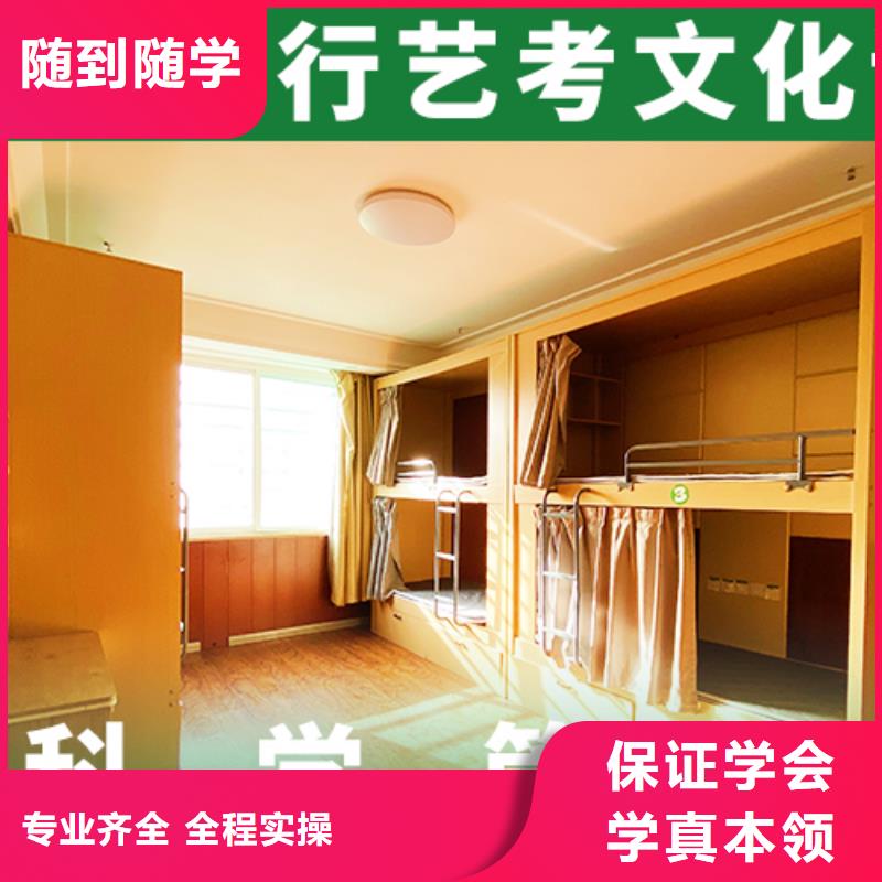 艺术生文化课培训机构_复读学校专业齐全