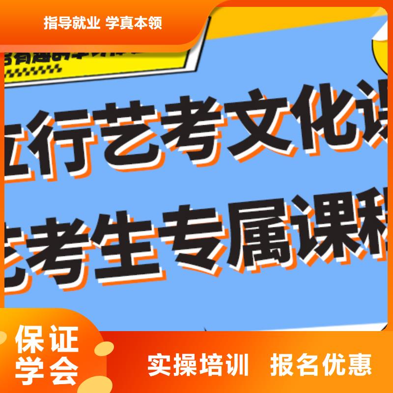 艺考生文化课培训补习排行精准的复习计划