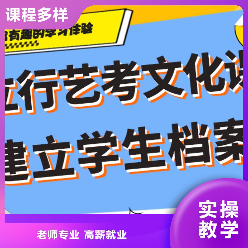 艺考生文化课辅导集训一年多少钱精准的复习计划