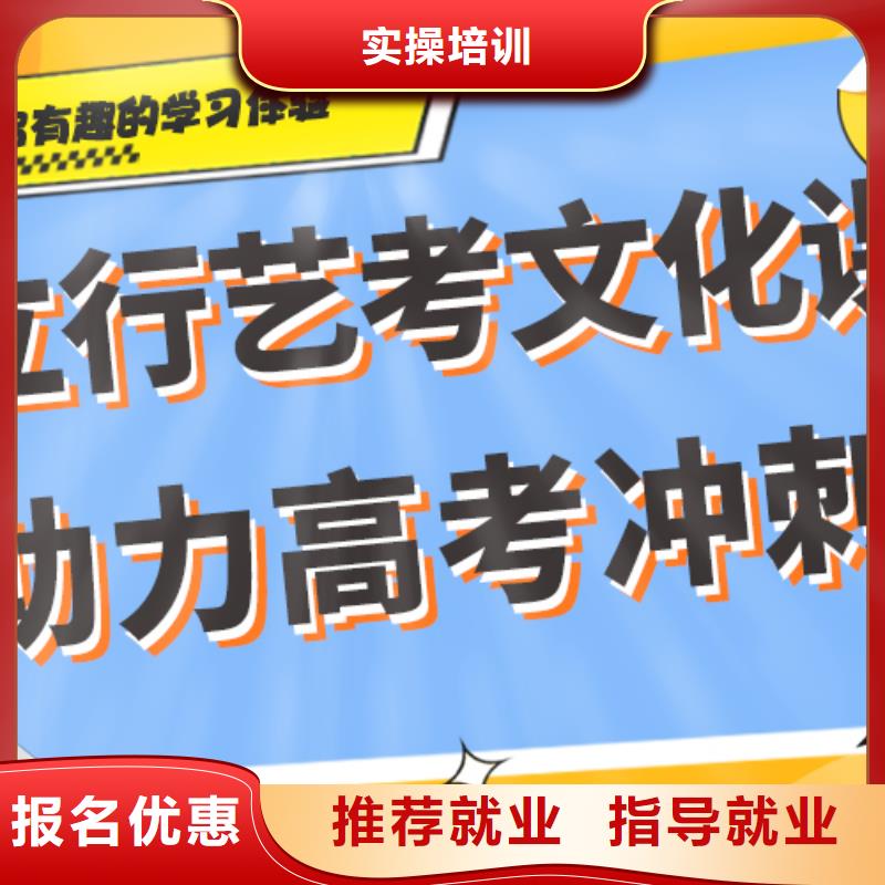 艺考生文化课培训补习一览表艺考生文化课专用教材