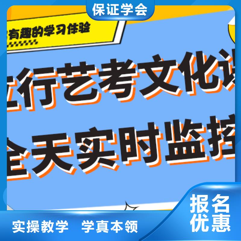 艺术生文化课培训补习排名精品小班课堂