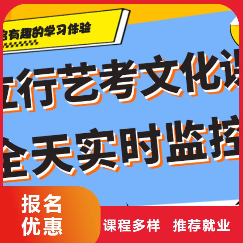 艺考文化课集训高考复读周六班高薪就业