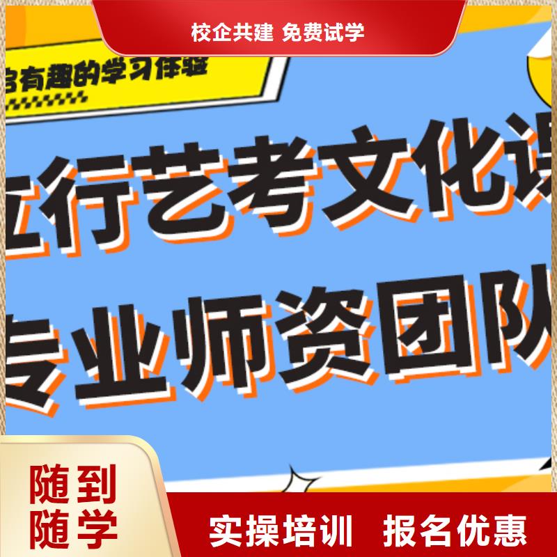 艺术生文化课培训补习排名精品小班课堂