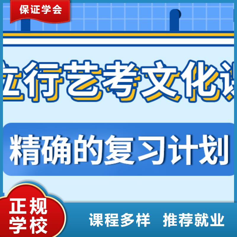 艺考生文化课培训补习一览表艺考生文化课专用教材