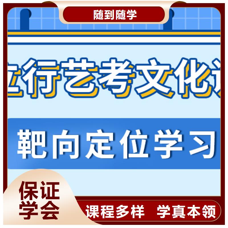 美术艺考-视频-贾汪|丰县|镇江|扬州|泰州|南京|连云港|南通美术艺考学真技术-艺考文化课培训立行学校(徐州市分公司)