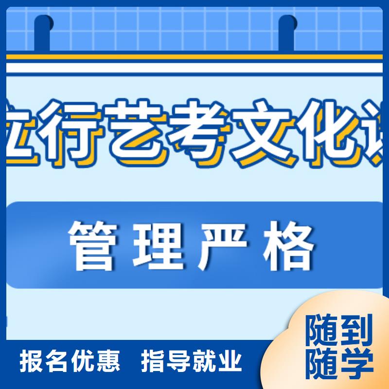 艺考文化课集训高考复读周六班高薪就业