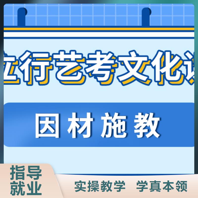 艺考文化课集训,复读班指导就业