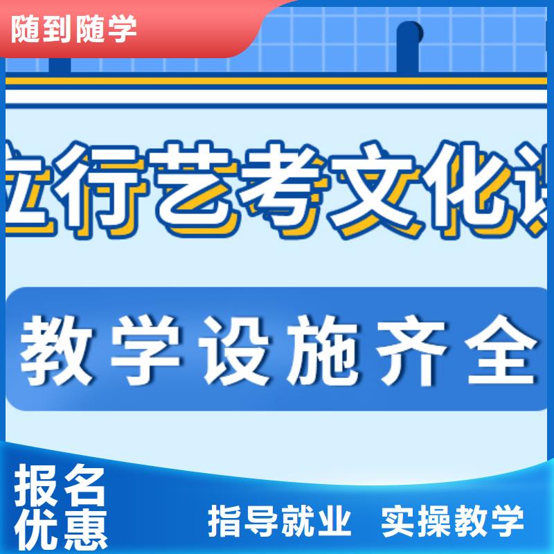 艺考生文化课培训补习一览表艺考生文化课专用教材