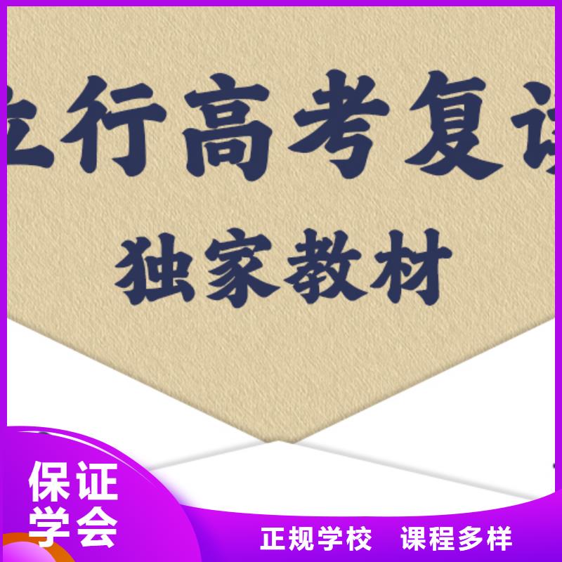 高考复读培训_高考全日制学校实操教学
