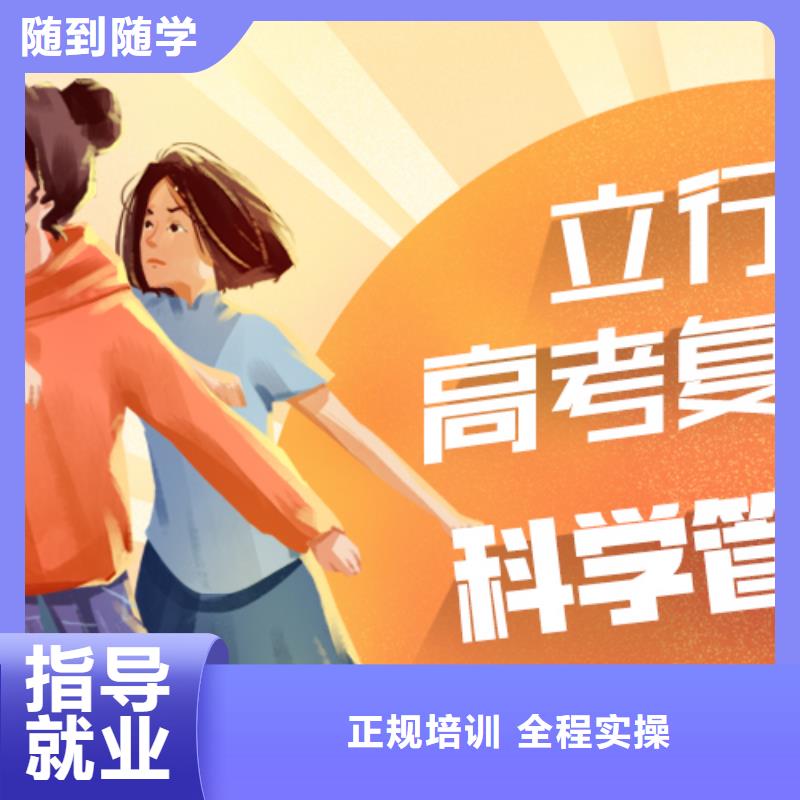 高考复读培训-播音主持随到随学