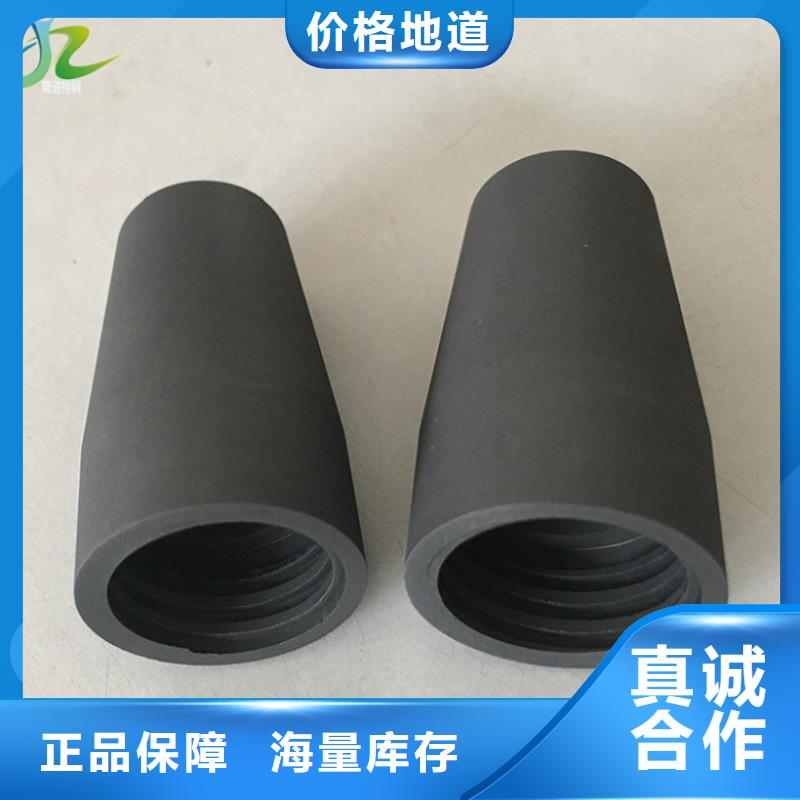 注重细节 【 石墨-不锈钢质量上乘】