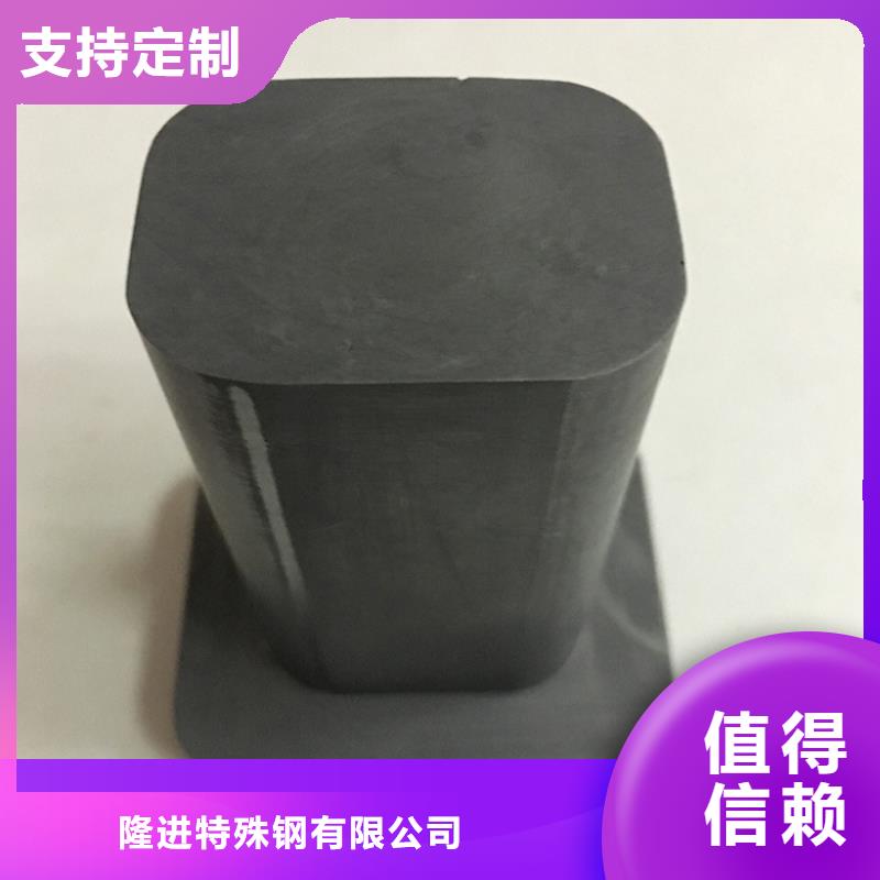 注重细节 【 石墨-不锈钢质量上乘】