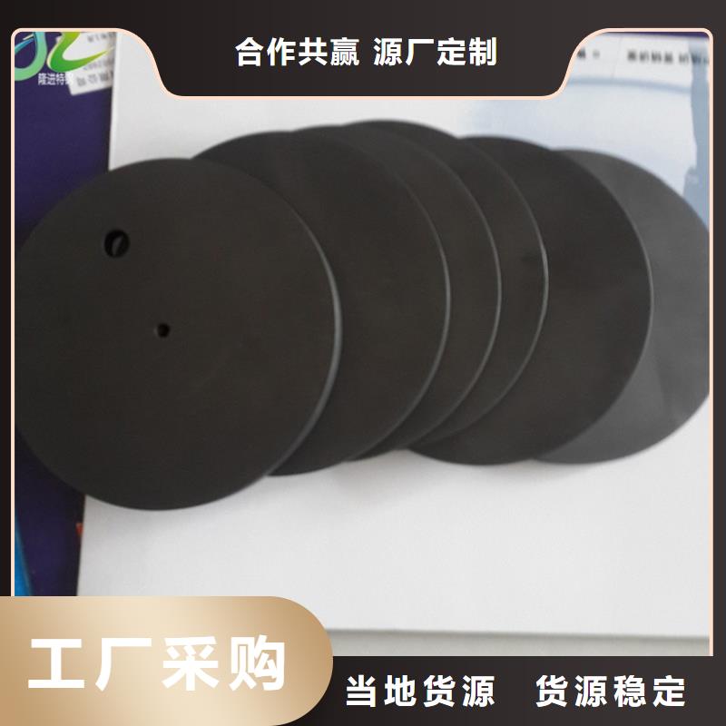 注重细节 【 石墨-不锈钢质量上乘】