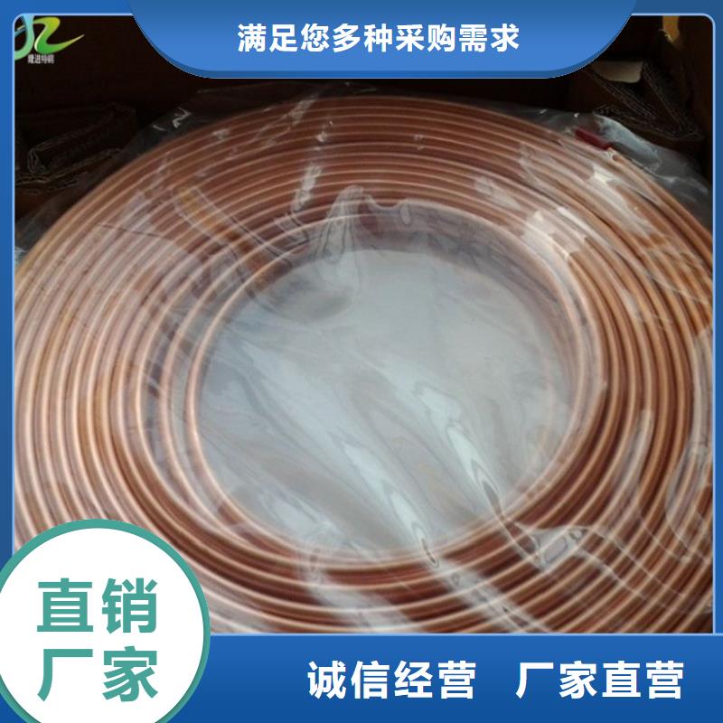 (隆进)【铜合金】_合金钢质优价保