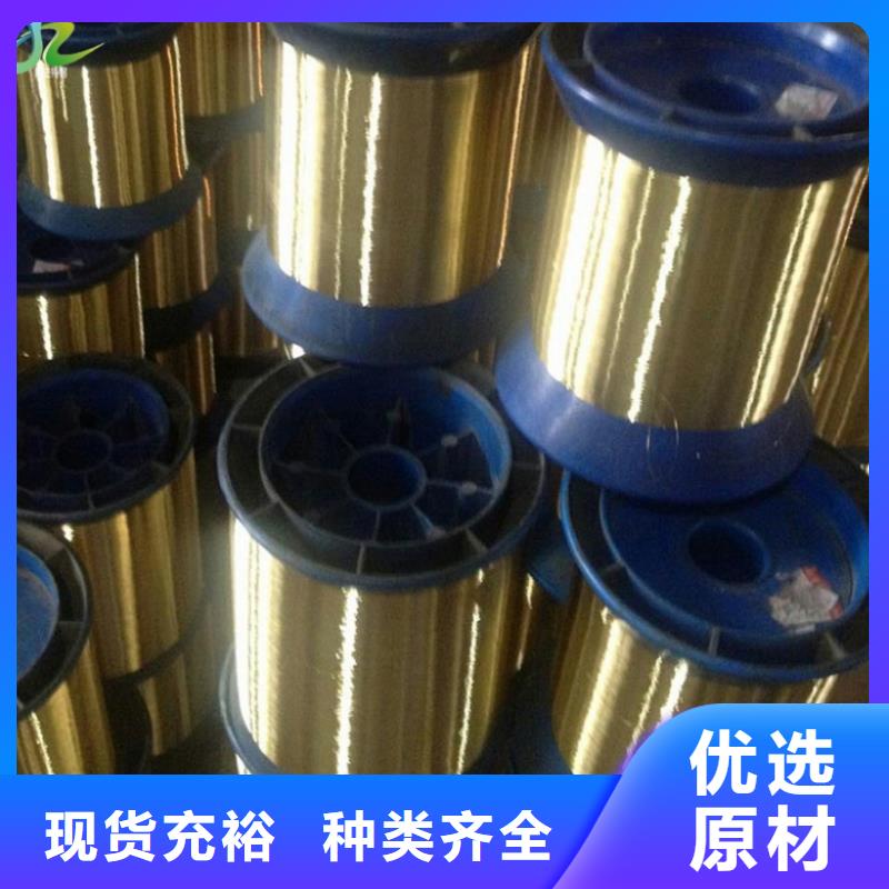 铜合金_【镍合金】支持批发零售热销产品