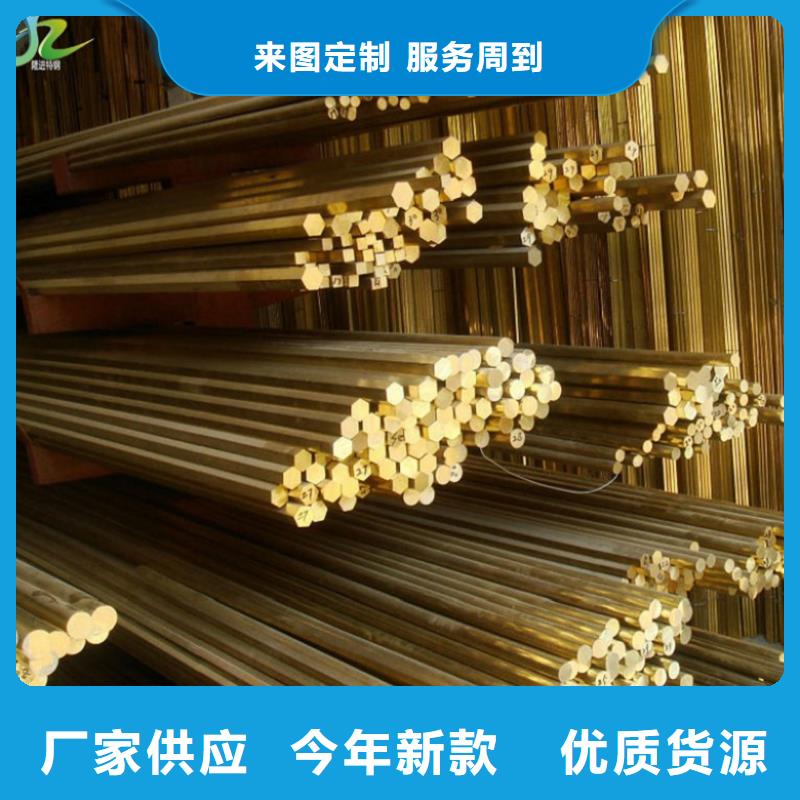 (隆进)【铜合金】_合金钢质优价保