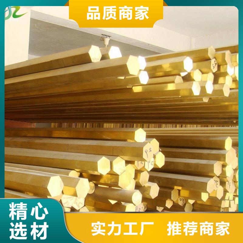 (隆进)【铜合金】_合金钢质优价保