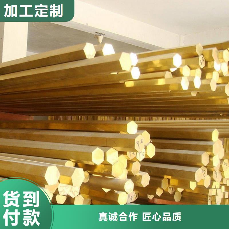 铜合金_【镍合金】支持批发零售热销产品