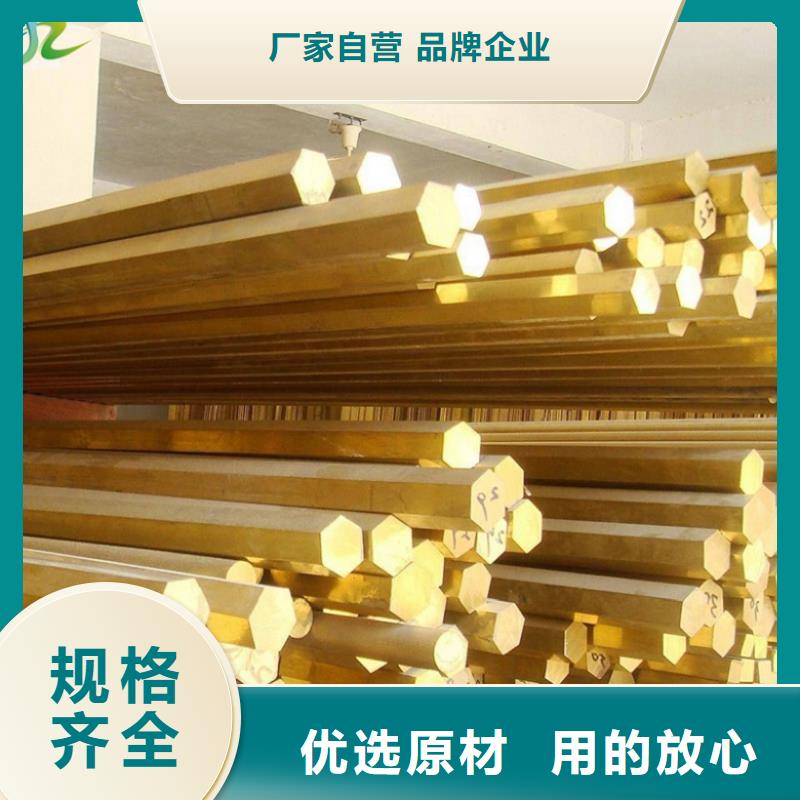 (隆进)【铜合金】_合金钢质优价保